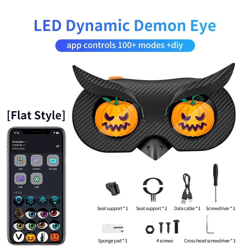 2-lens-owl-shape-motorcycle-devil-eyes-led-rear-tail-light-app-control-05 2-Lens Owl Shape Motorcycle Devil Eyes LED Rear Tail Light App Control
