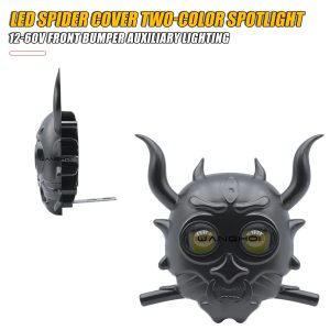 Spider Cover Dual-Color LED Auxiliary Spotlight