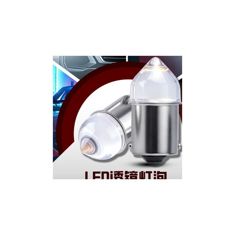 12V Led Lens Brake Turn Signal Bulb Main 12V LED Lens Brake Turn Signal Bulb Series