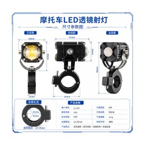 15W Motorcycle Led Lens Spotlight Dimensions Specs Source specification graphic showing dimensions, 12-24V, 15W, IP67, 22-25mm clamp diameter, aluminum alloy housing, and 141g product weight reference.