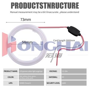 73Mm Groove Cotton Light Led Angel Eye Halo Ring Source Specifications Source specification graphic with 73mm/58mm dimensions, 3000mm cord, 12-24V, PC, life, and IP68 wording.