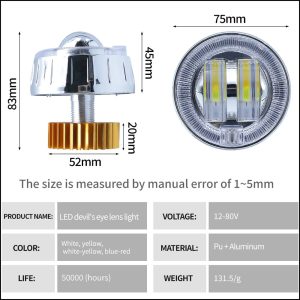 75Mm Round Led Devil Eye Lens Light Source Specifications Source specifications showing 75mm diameter, 12-80V, material, weight, and color references.