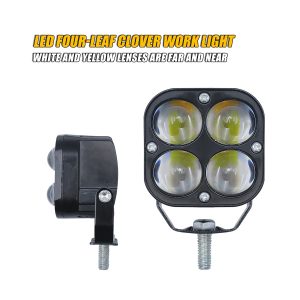 Clover-Shape LED Work Light Options side profile reference