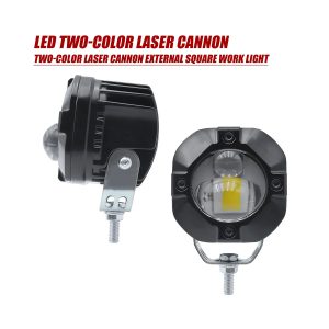Convex Round Two Color Laser Cannon Led Spotlight 02 Laser Convex Side Side view of convex round two-color laser cannon LED spotlight