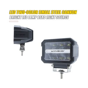 Rectangular dual-color mini cannon LED work light side view