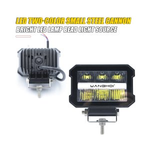Rectangular dual-color mini cannon LED work light rear housing