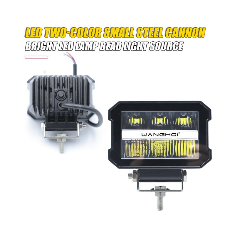 Rectangular dual-color mini cannon LED work light rear housing