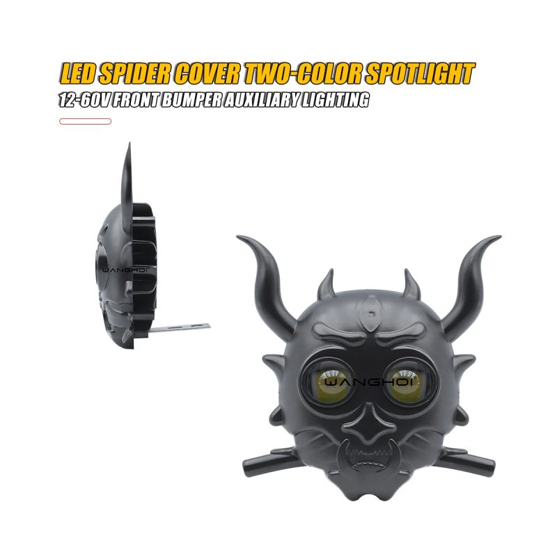 Spider Cover Dual-Color LED Auxiliary Spotlight