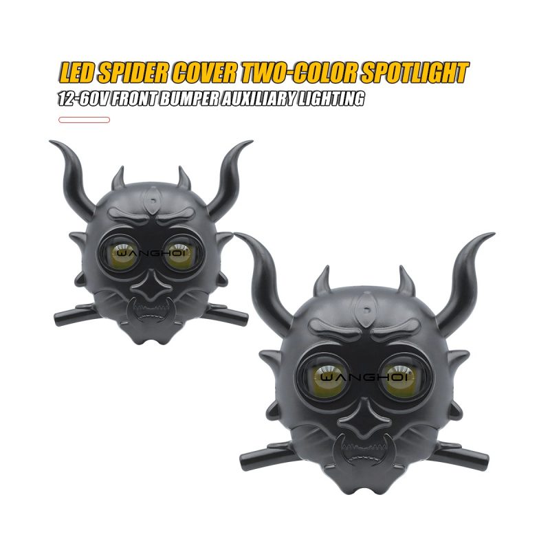 Spider cover dual-color LED auxiliary spotlight front view