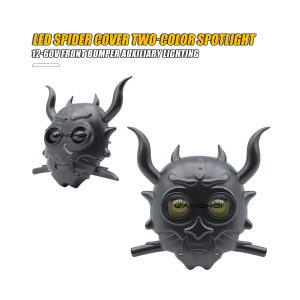 Spider cover dual-color LED auxiliary spotlight angle view