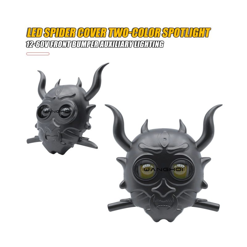 Spider cover dual-color LED auxiliary spotlight angle view