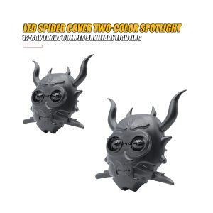 Spider cover dual-color LED auxiliary spotlight lens view